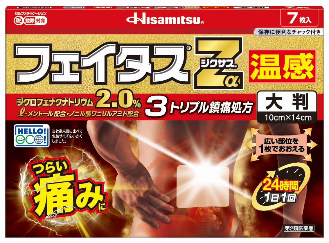 Fatus Zα Zixus Warm Large Format 7 Sheets Otc Medication By Hisamitsu Pharmaceutical Japan