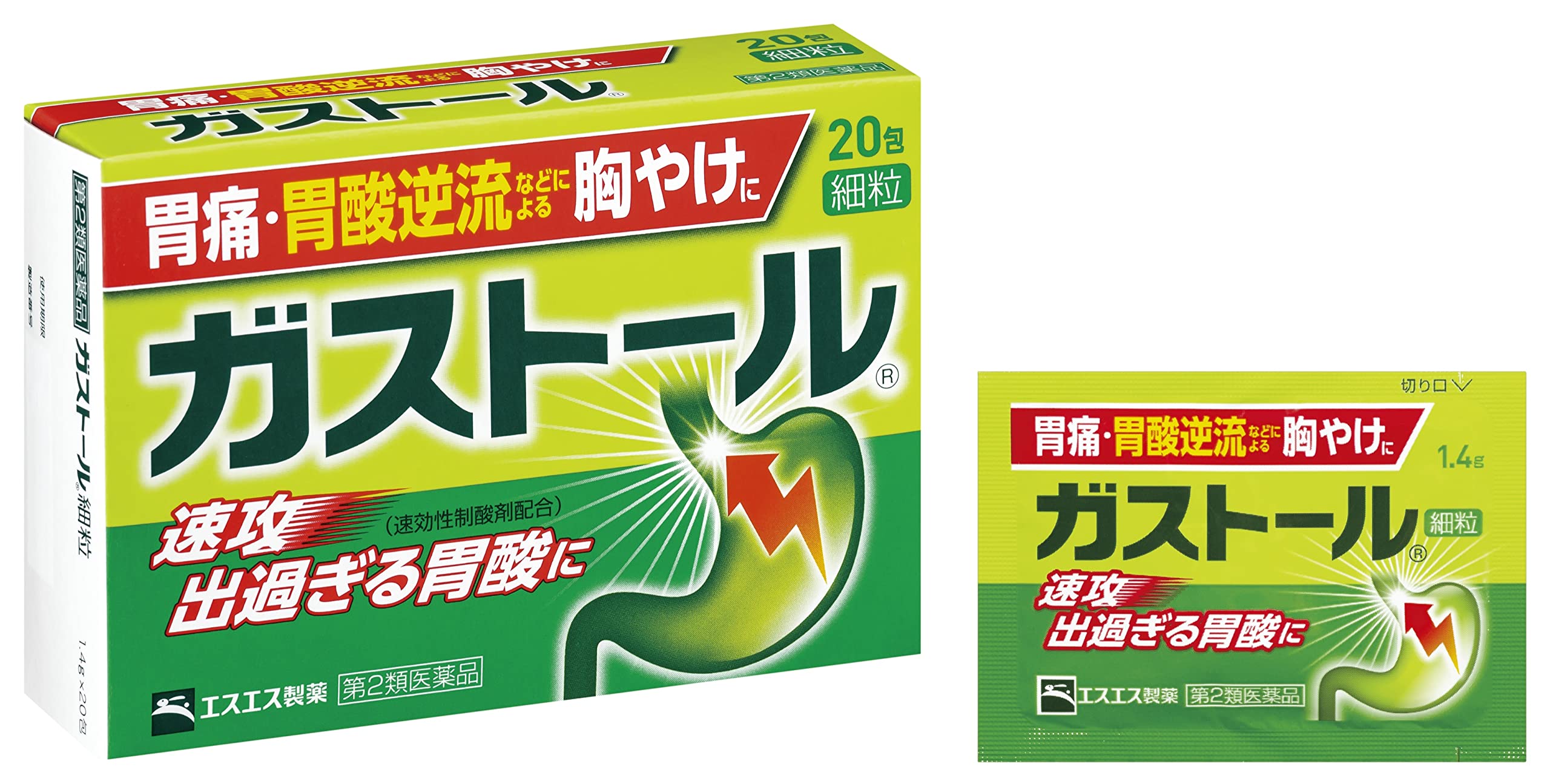 Gastor Fine Granules 20 Packets Japan - Self-Medication Tax System Otc Drugs