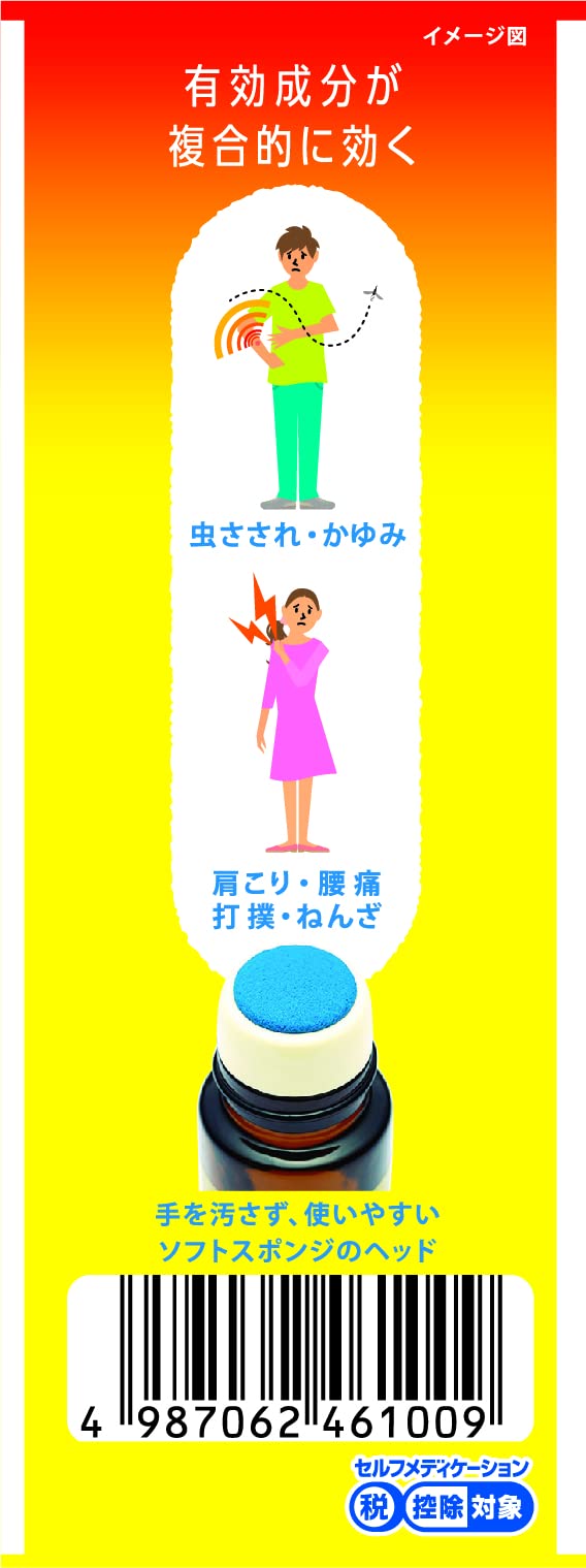 Kumquat 100Ml Self-Medication Tax System Products - Japan