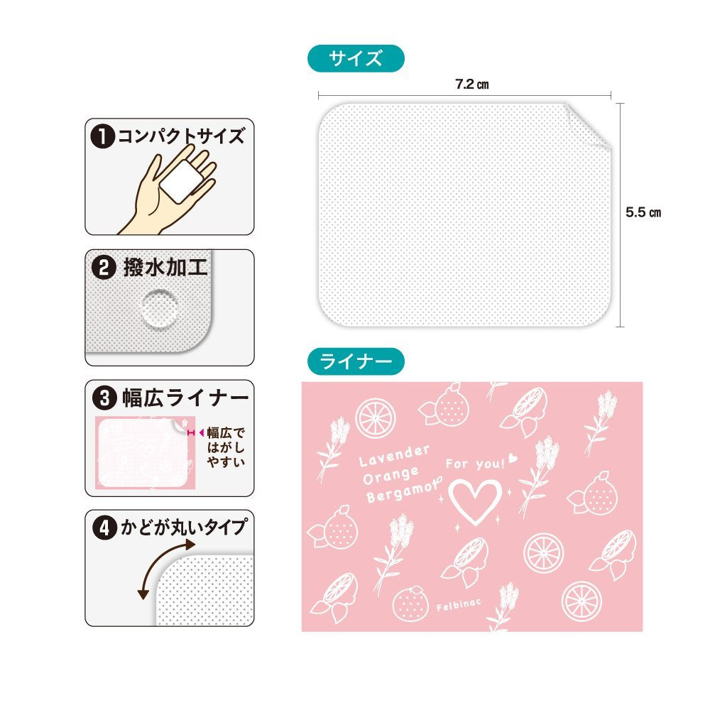 Pathtime Fx Koharu 20 Sheets | Japan | Yutoku Pharmaceutical | Self-Medication Taxation System