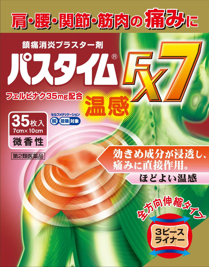 Yutoku Pharmaceutical Industry Pathtime Fx7 Warm Sensation 35Pc Japan Self-Medication Tax
