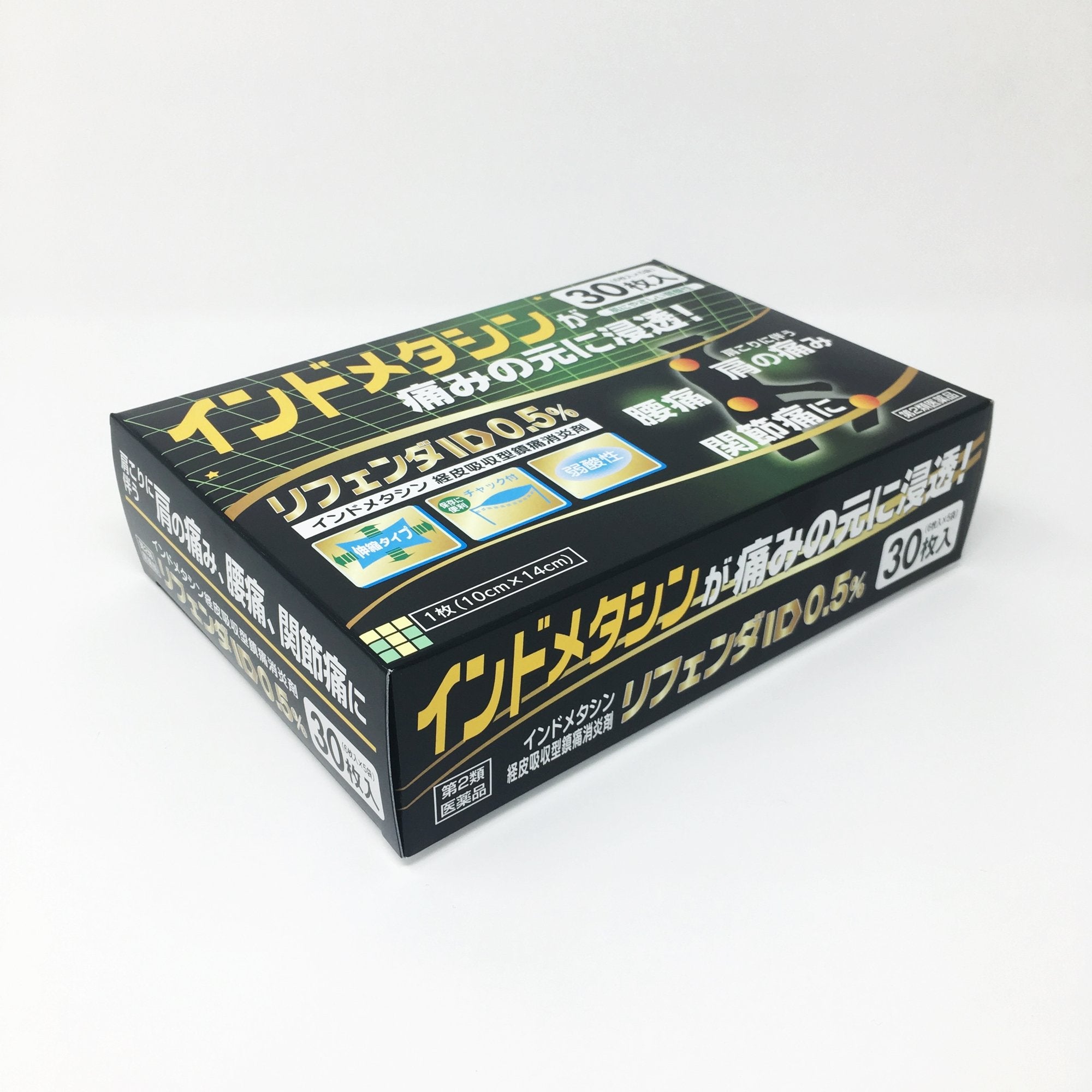 Takamitsu Refenda Id 0.5% 30 Sheets Second-Class Otc Drugs Japan Self-Medication Tax System