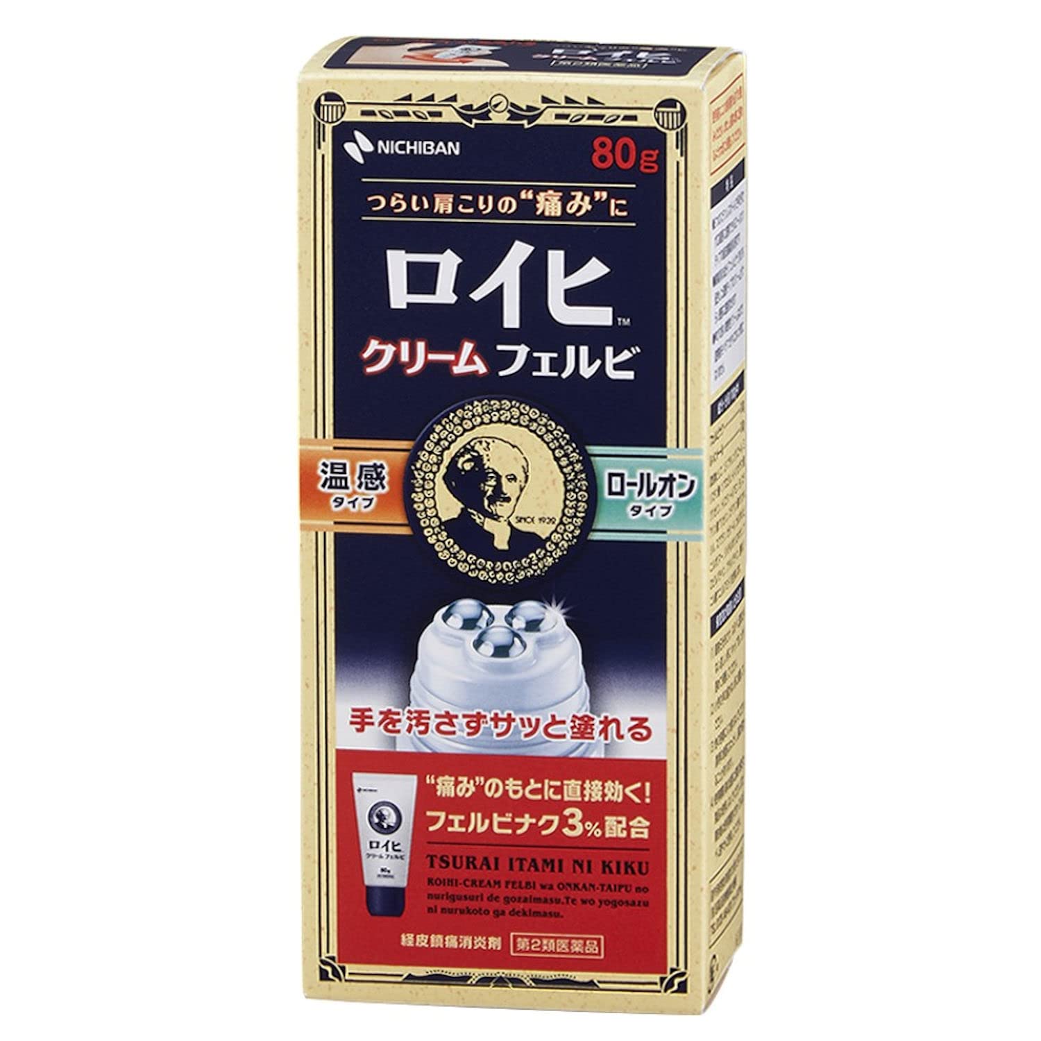 Loihi Roihi Cream Ferbi 80G - 2Nd Class Otc Japan Self-Medication Tax System