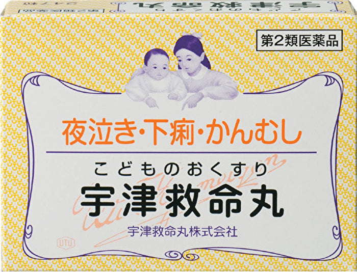 Utsukyumeigan 247 Tablets From Utsu Lifesaving Maru - Japanese Second-Class Otc Drugs