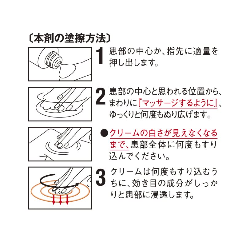 Vantelin Kowa Cream Α 35G Japan Self-Medication Taxation System