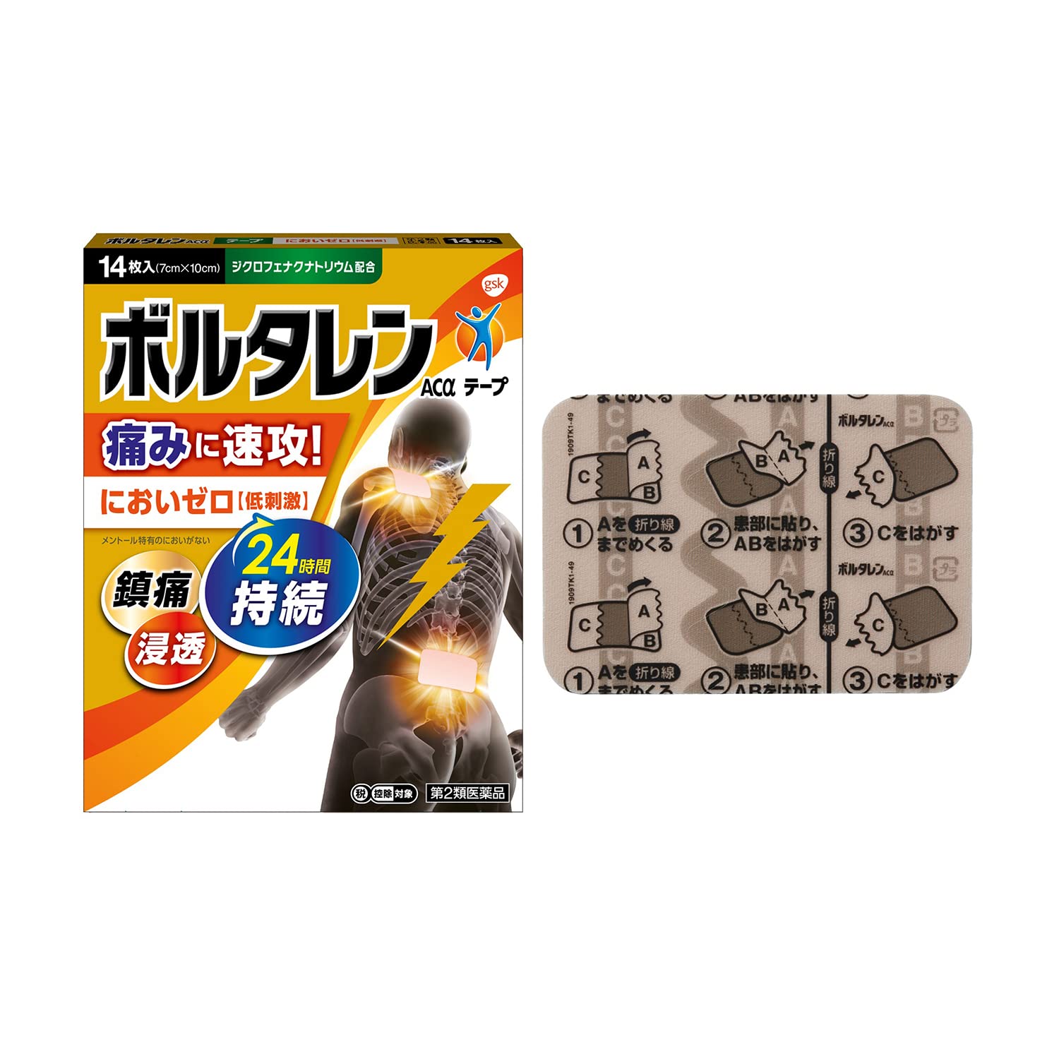 Voltaren Acα Tape 14 Sheets - 2Nd Class Otc Drug - Japan Self-Medication Tax System