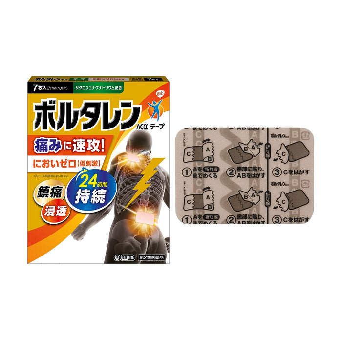 Voltaren Acα Tape 7 Pcs | Second-Class Otc Drug | Japan | Self-Medication Tax