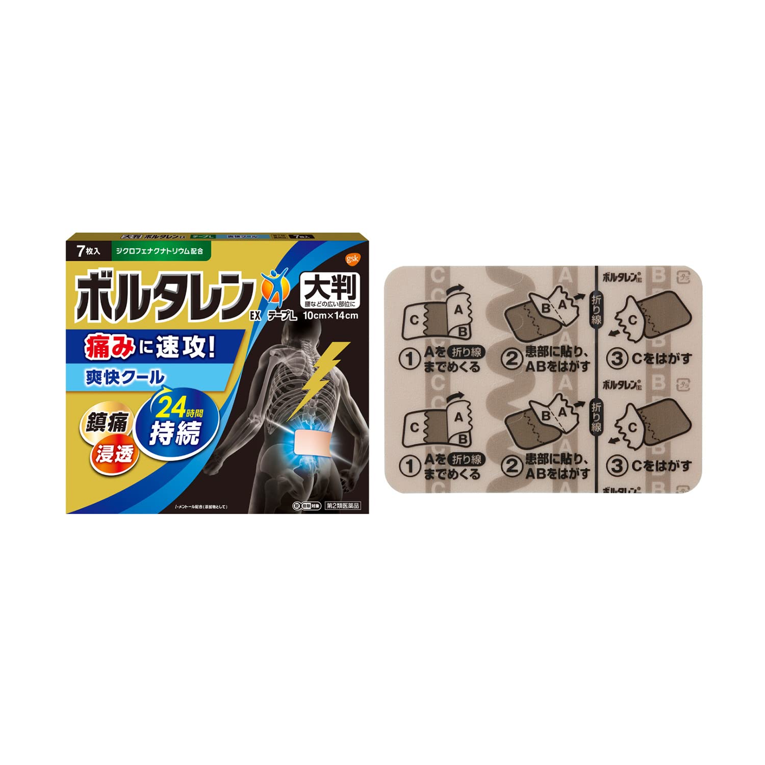 Voltaren Ex Tape L 7 Pieces | Japan | Second-Class Otc Drugs | Self-Medication Taxation System