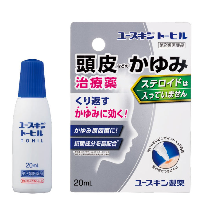 Yuskin Tohill 20Ml Self-Medication Tax System | 2Nd-Class Otc Drugs Japan