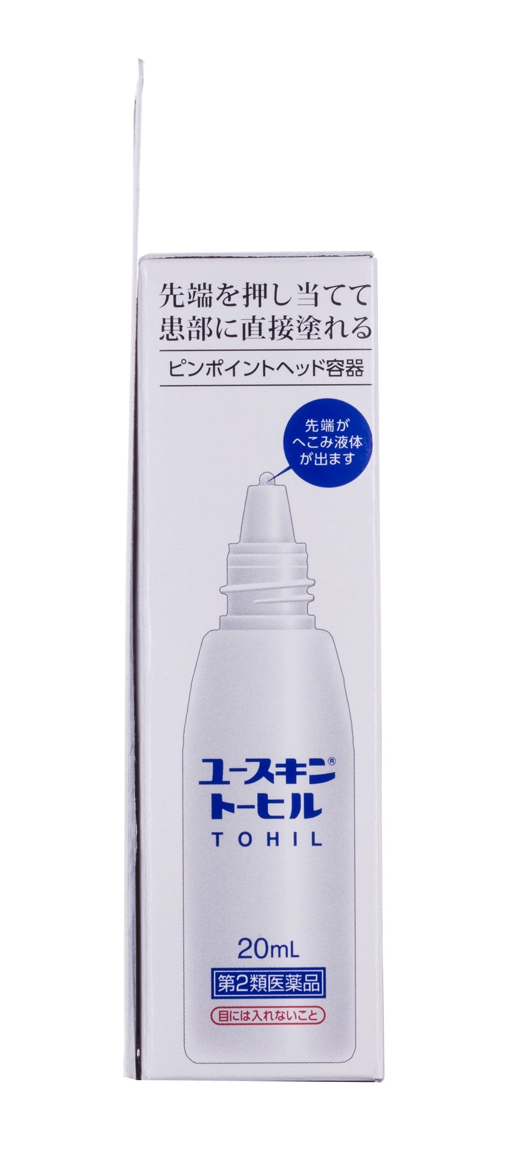 Yuskin Tohill 20Ml Self-Medication Tax System | 2Nd-Class Otc Drugs Japan