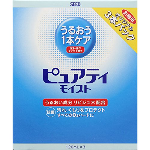 Seed Japan Purity Moist 120Ml 3 Pack