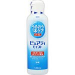 Seed Japan Purity Moist 120Ml 3 Pack