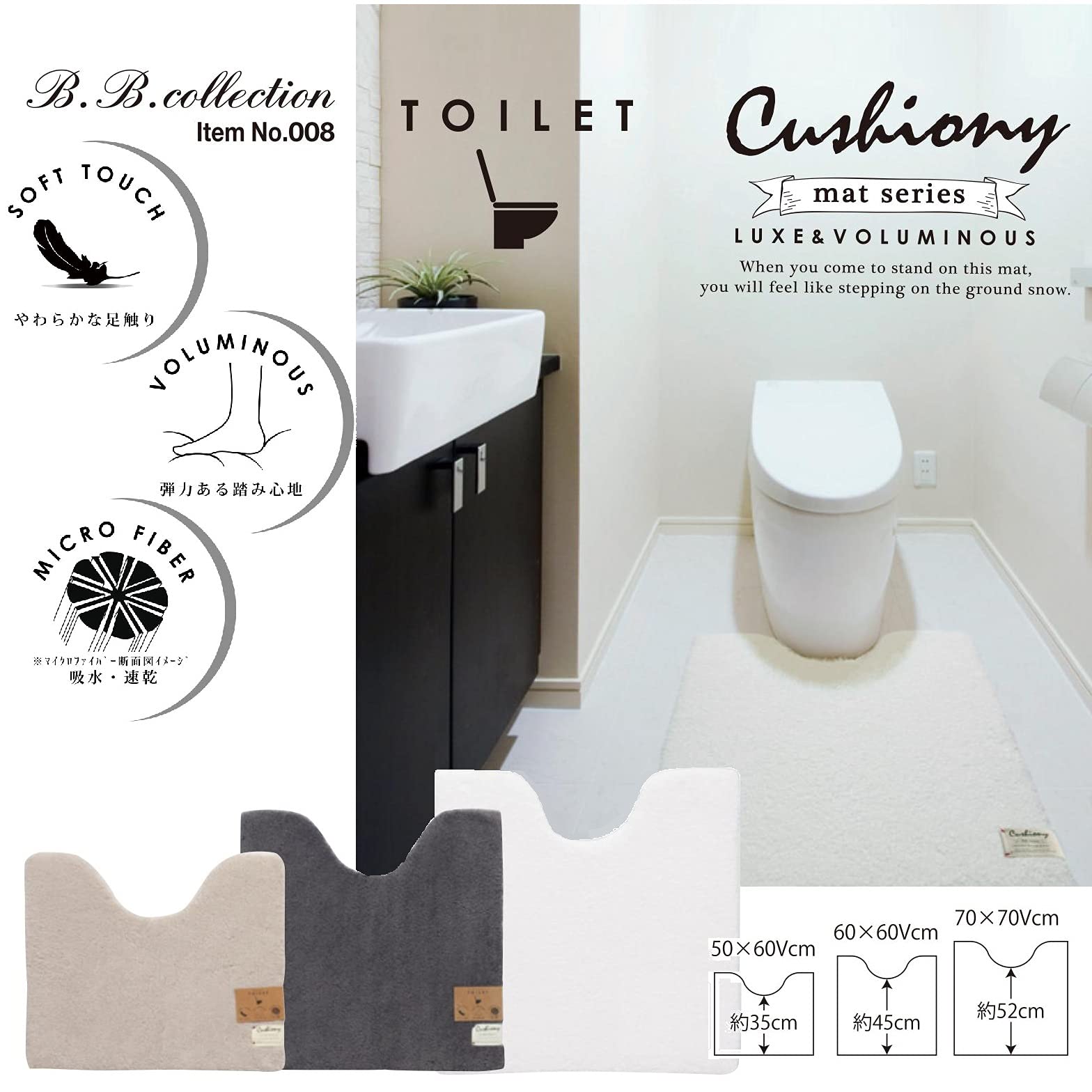 Senko Japan Bbcollection Cushion N Large Toilet Mat Gray 70X70Cm Volume Mat 79233