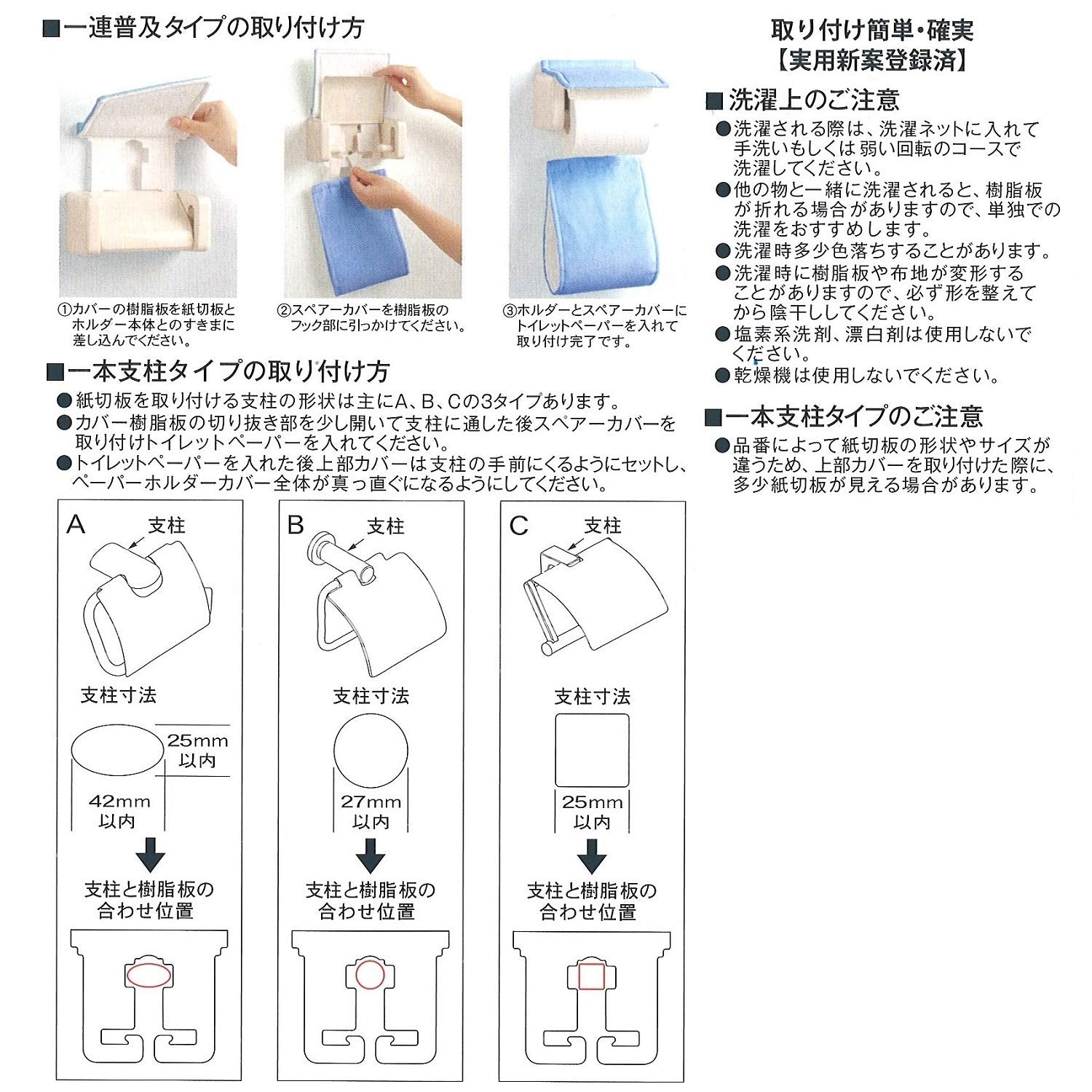 Senko Deliciosa Paper Holder Cover Green Leaf Monstera Hawaiian 67088 Japan