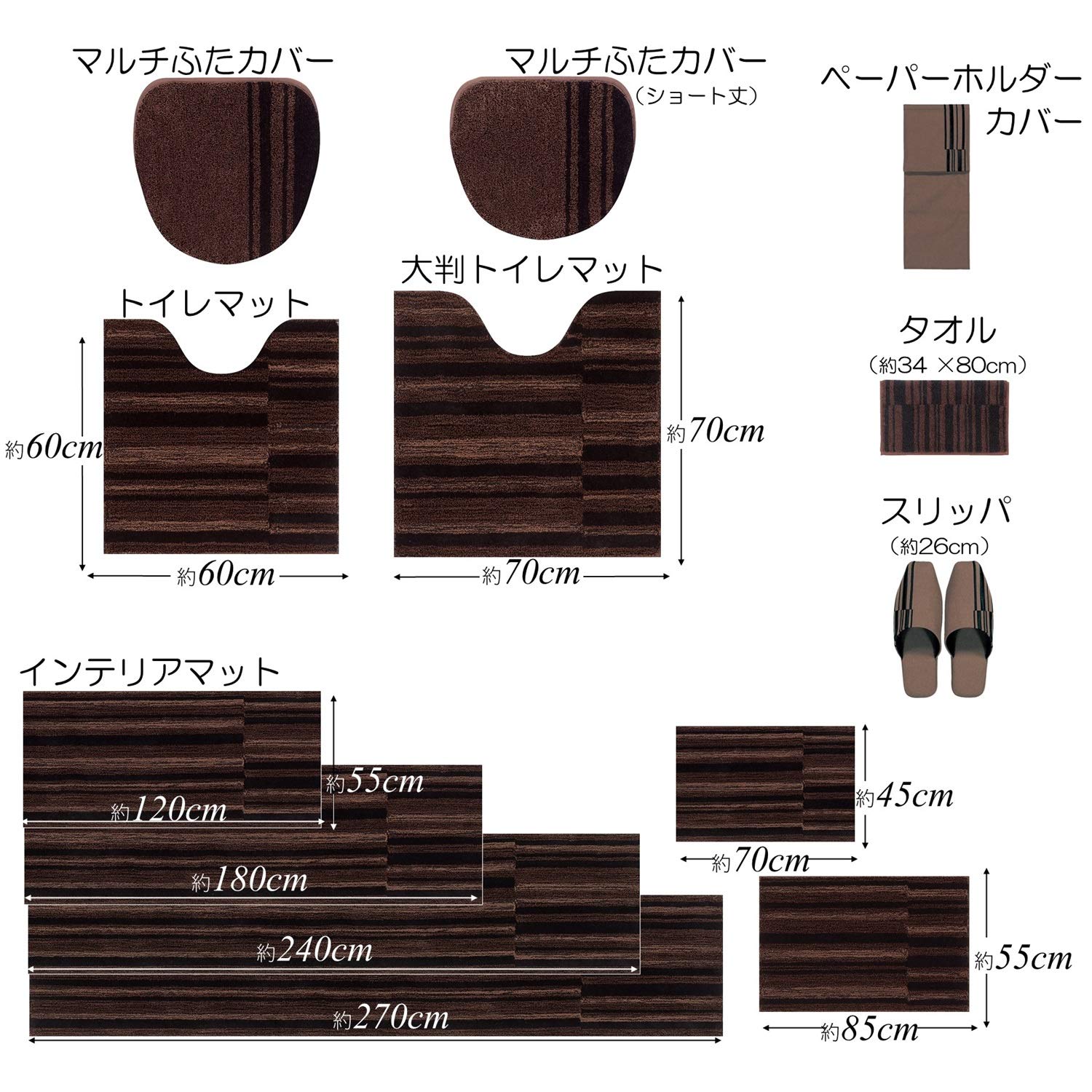 Senko M+Home Madison Brown Paper Holder Cover 63298 - Made In Japan