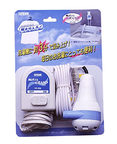 Sendak Ms Pump Grand Fp-25S | Made In Japan