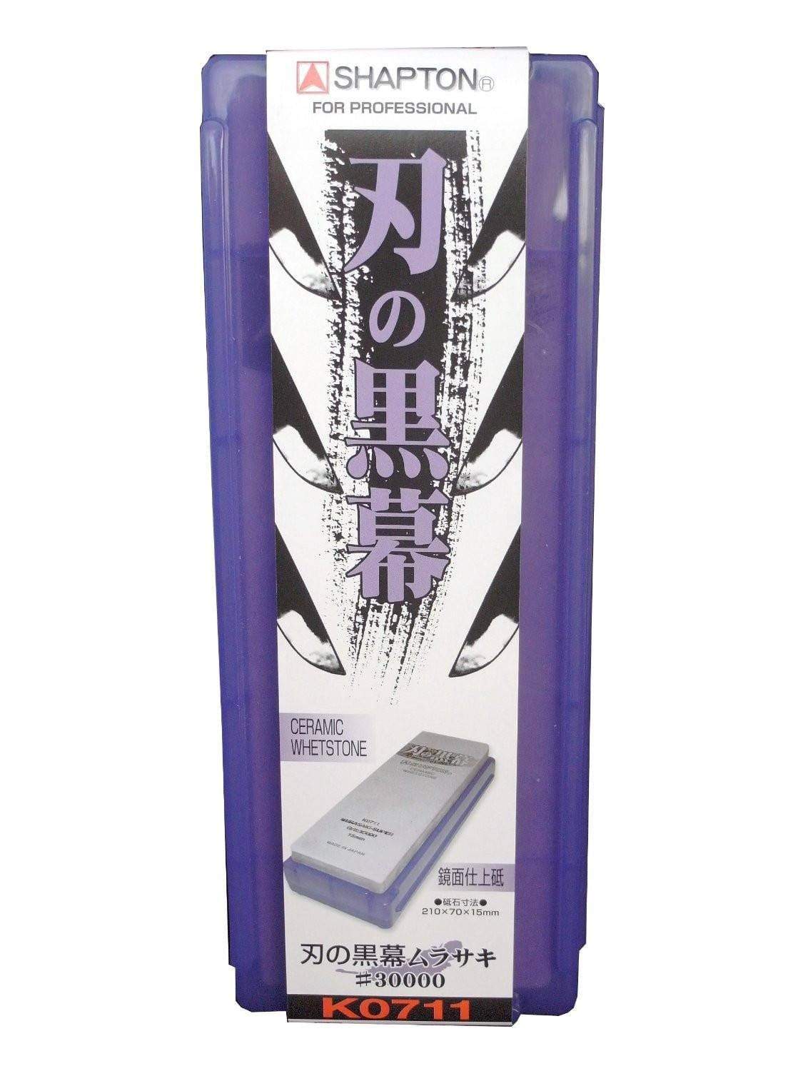 Shapton Japan Kuromaku Ceramic Whetstone Purple Grit 30000