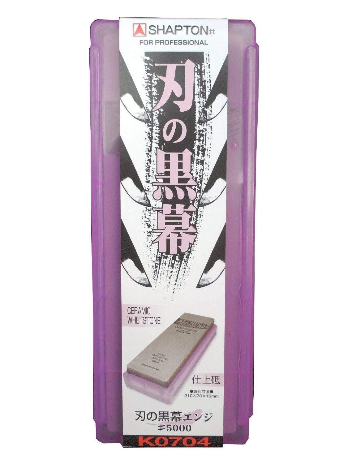 Shapton Kuromaku Ceramic Whetstone - 5000 Grit From Japan (Wine)