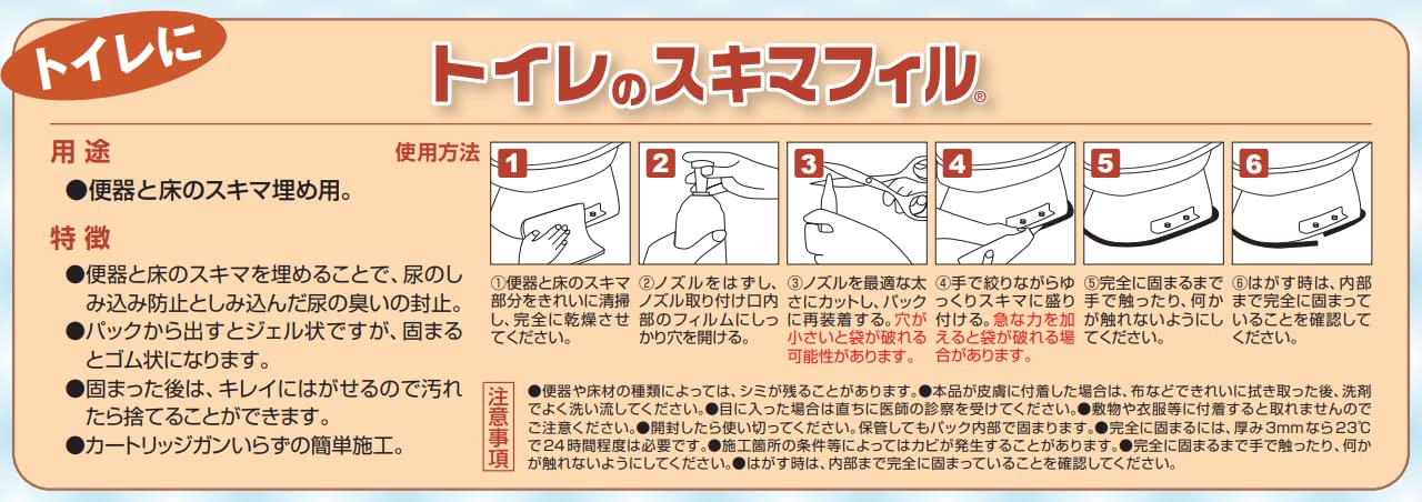 Sharp Chemical Toilet Skimmer Fill Msp1-35 100Ml Clear - Made In Japan