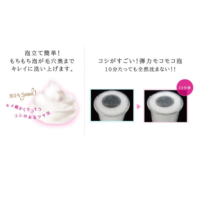 Shikisai Facial Cleanser N Foaming 110g - Moisturizing Facial Wash In Japan