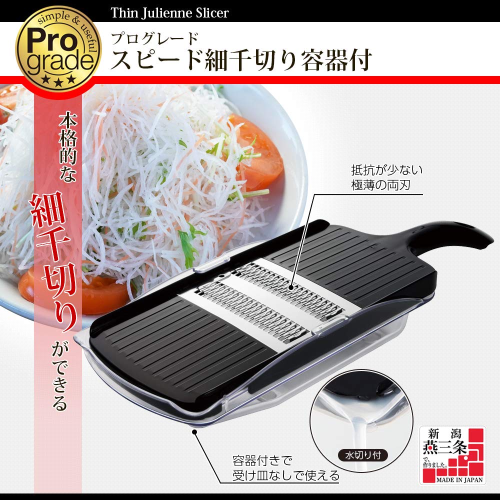 Shimomura Kougyou Japan Professional Grade Speed Shredder Pg-612 Niigata Tsubamesanjo Black