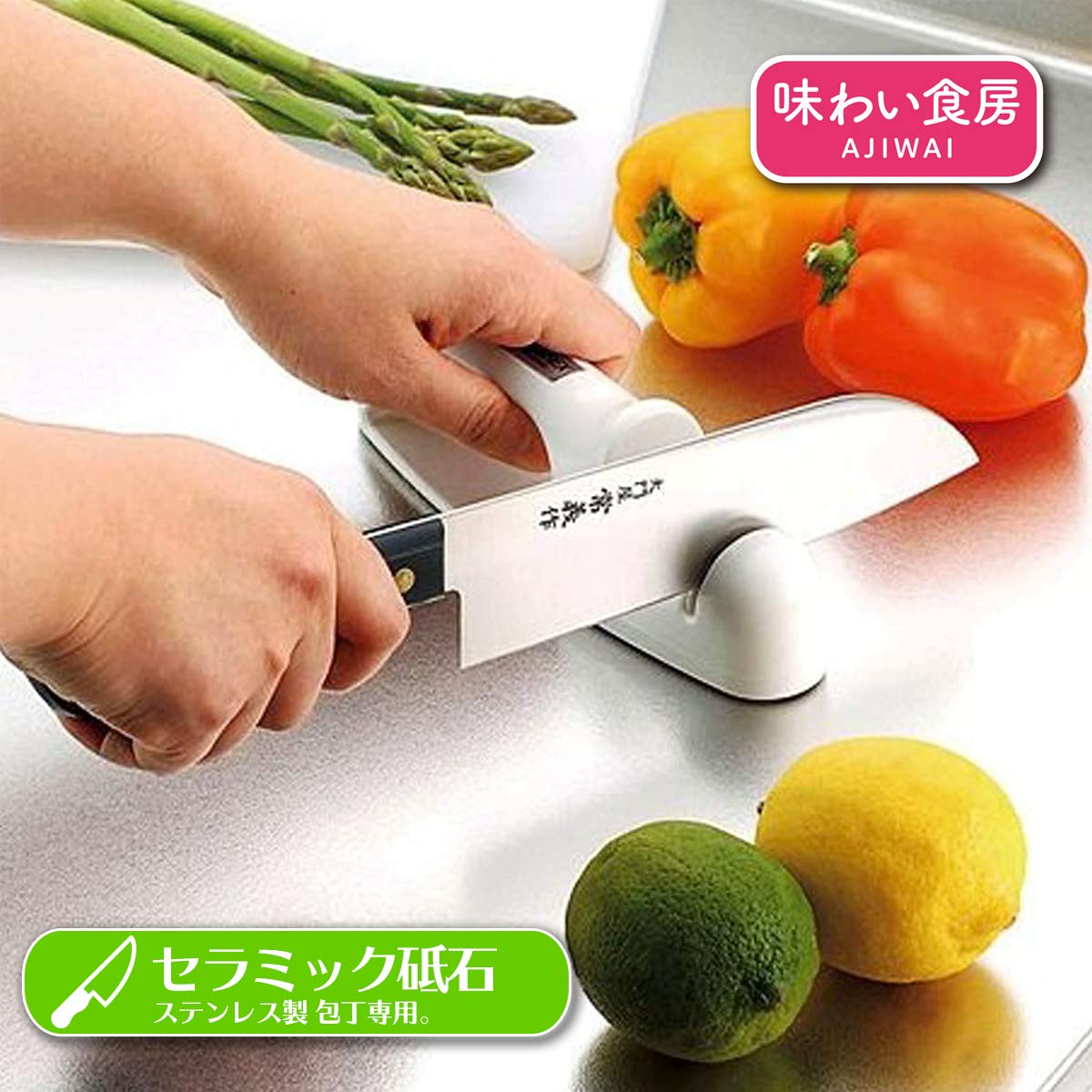 Shimomura Kougyou Japan Knife & Scissors Sharpener Aht-658 Made In Niigata Tsubamesanjo