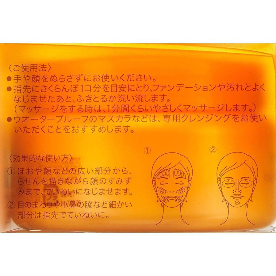 Shiseido Aqualabel 125g Ex Cleansing Cream