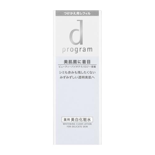 SHISEIDO dprogram WHITENING CLEAR LOTION MB REFILL 125ml