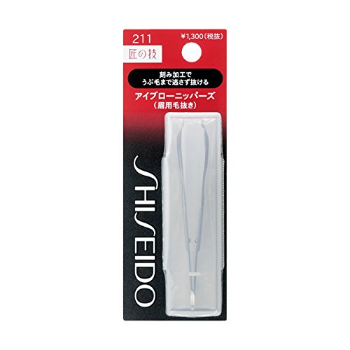 Shiseido 211 Eyebrow Nippers - Professional Quality 1-piece Pack