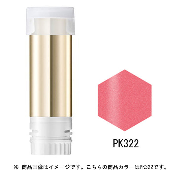 Shiseido Gracie Elegance Cc Rouge Replacement Pk322 Pink 4g - Japanese Lipstick Products