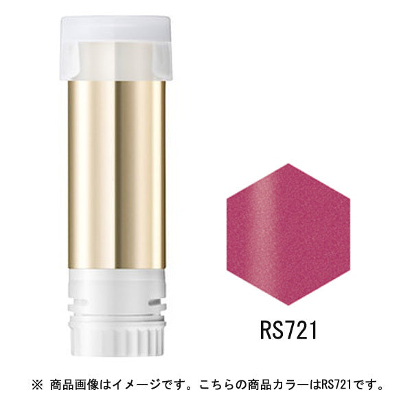 Shiseido Integrated Gracy Elegance Cc Rouge Replacement Rs721 Rose 4g - Japan Lipstick
