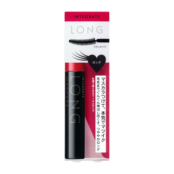 Shiseido Integrate Matsuiku Mascara Long Bk999 7g - Japanese Film Type Mascara