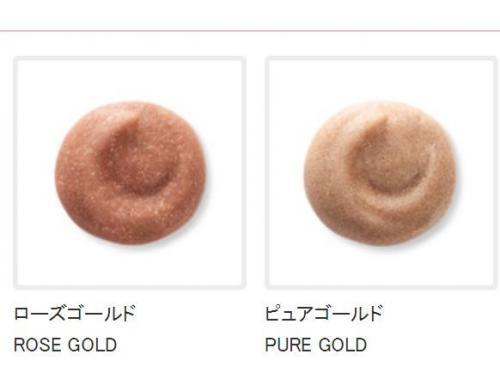 Shiseido Synchro Skin Illuminator 40g (Rose Gold) - Japanese Makeup Makeup Base