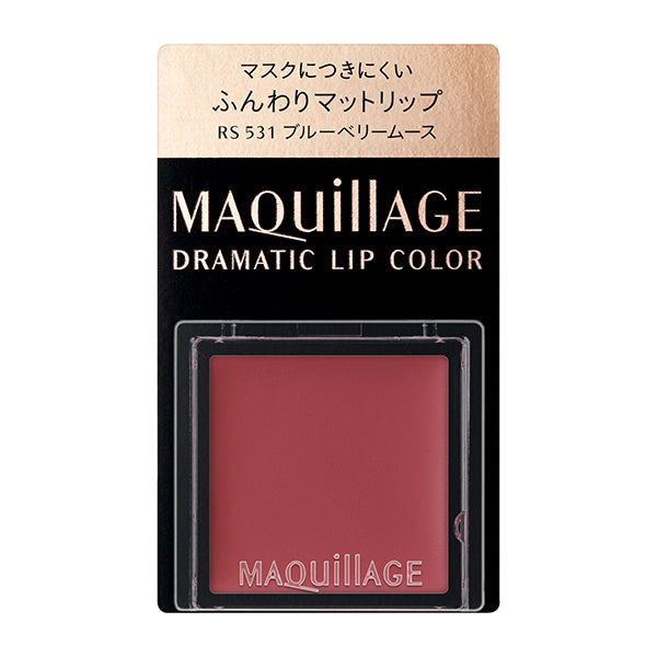 Shiseido Maquillage Dramatic Lip Color Rs531 Blueberry Mousse 0.8g - Moisturizing Lip Gloss
