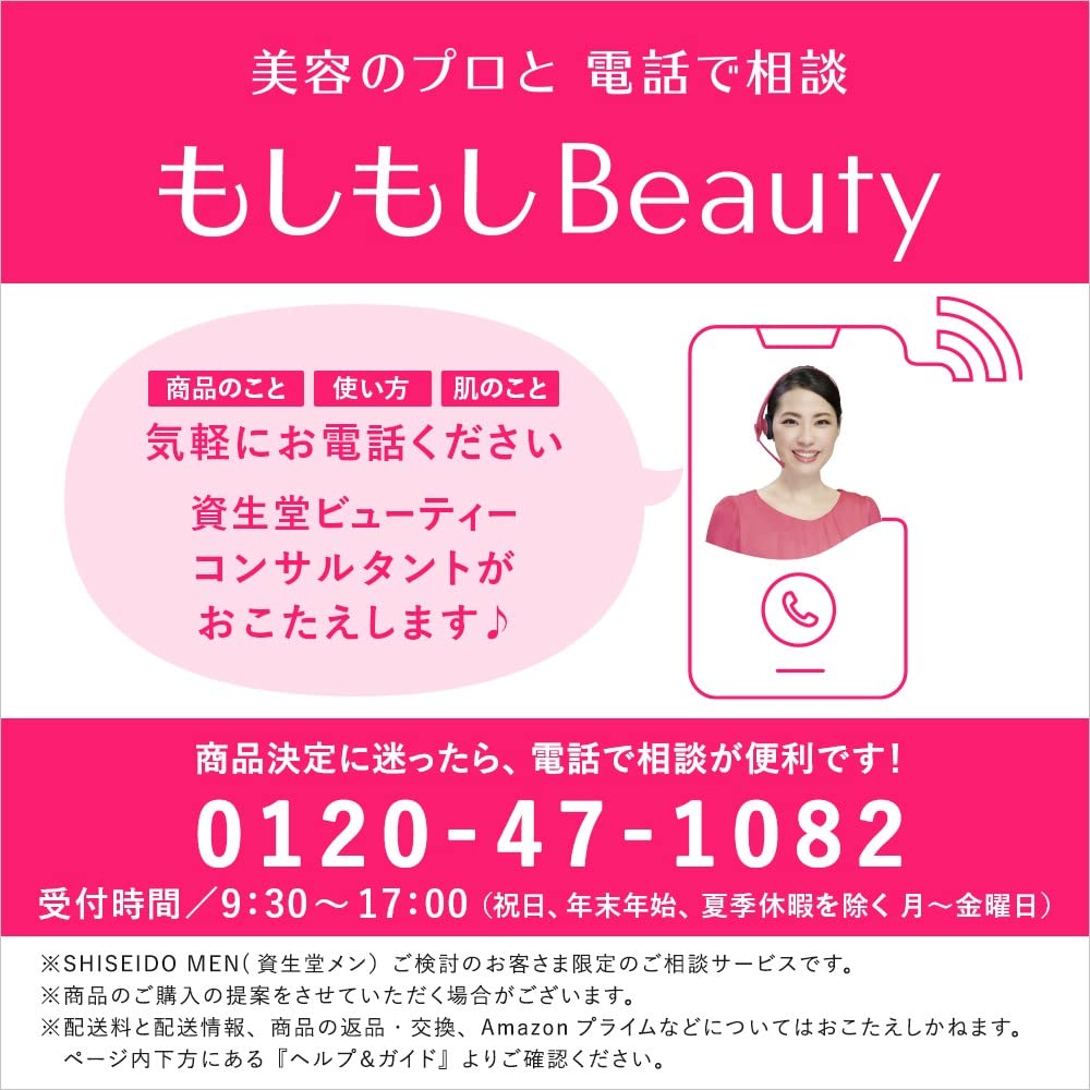 Shiseido Men Ultimate Powering Concentrate Set With Sample Essence Citrus Woody