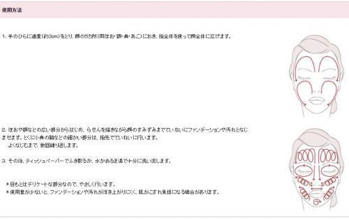 Shiseido SHISEIDO Skincare Gentle Cleansing Cream 123g