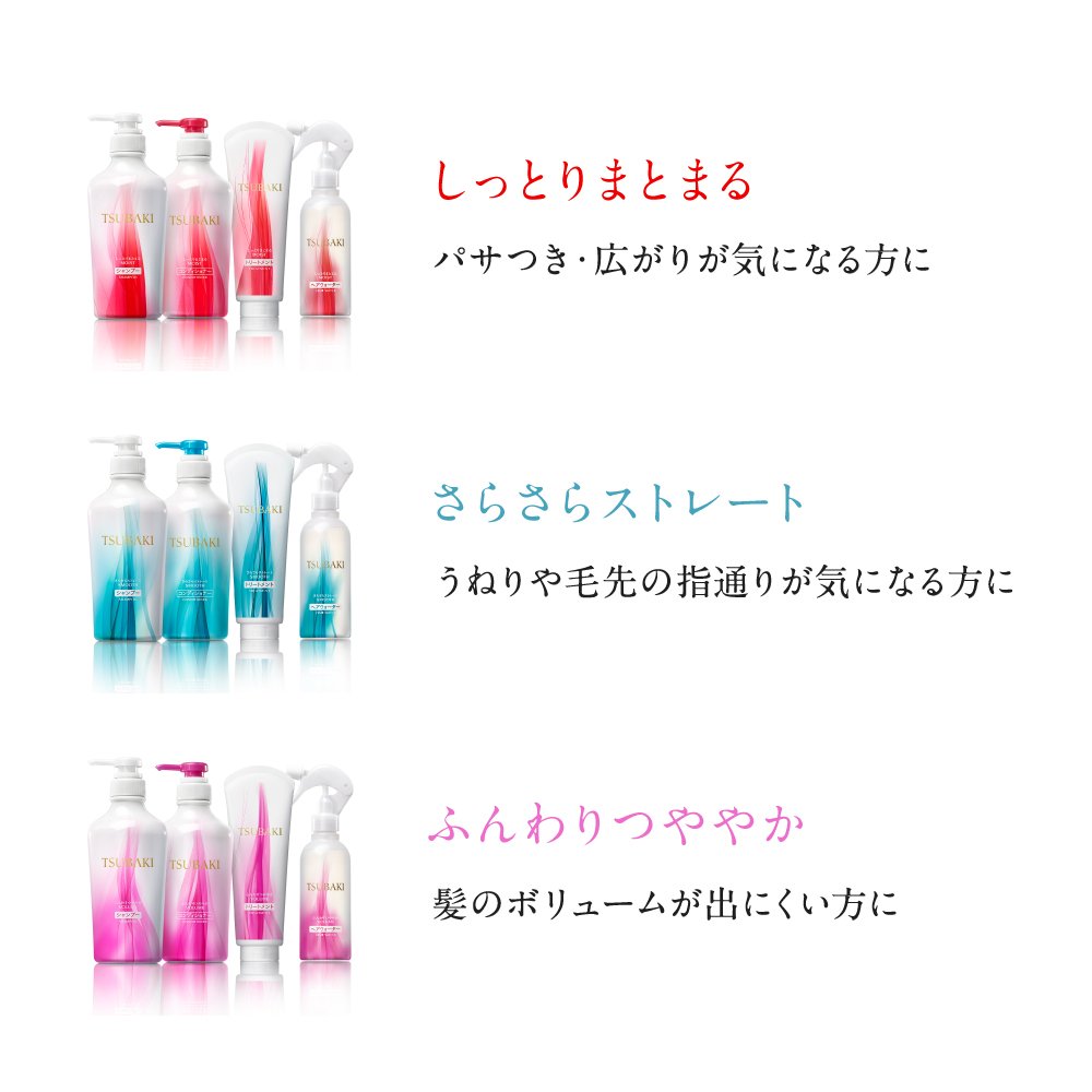 Tsubaki By Shiseido Smooth Straight Hair Conditioner Refill 330Ml - Japan