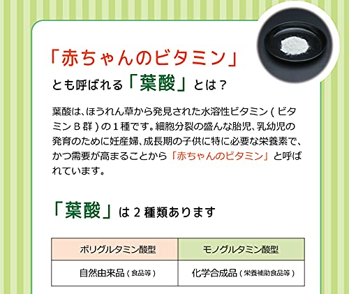 Showa Pharmaceutical Folic Acid Rooibos Tea Japan 2G X 24 Packets