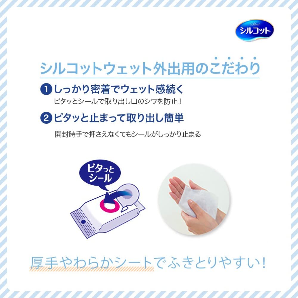 Silcot Wet Wipes For Going Out - 28 Sheets - Japan