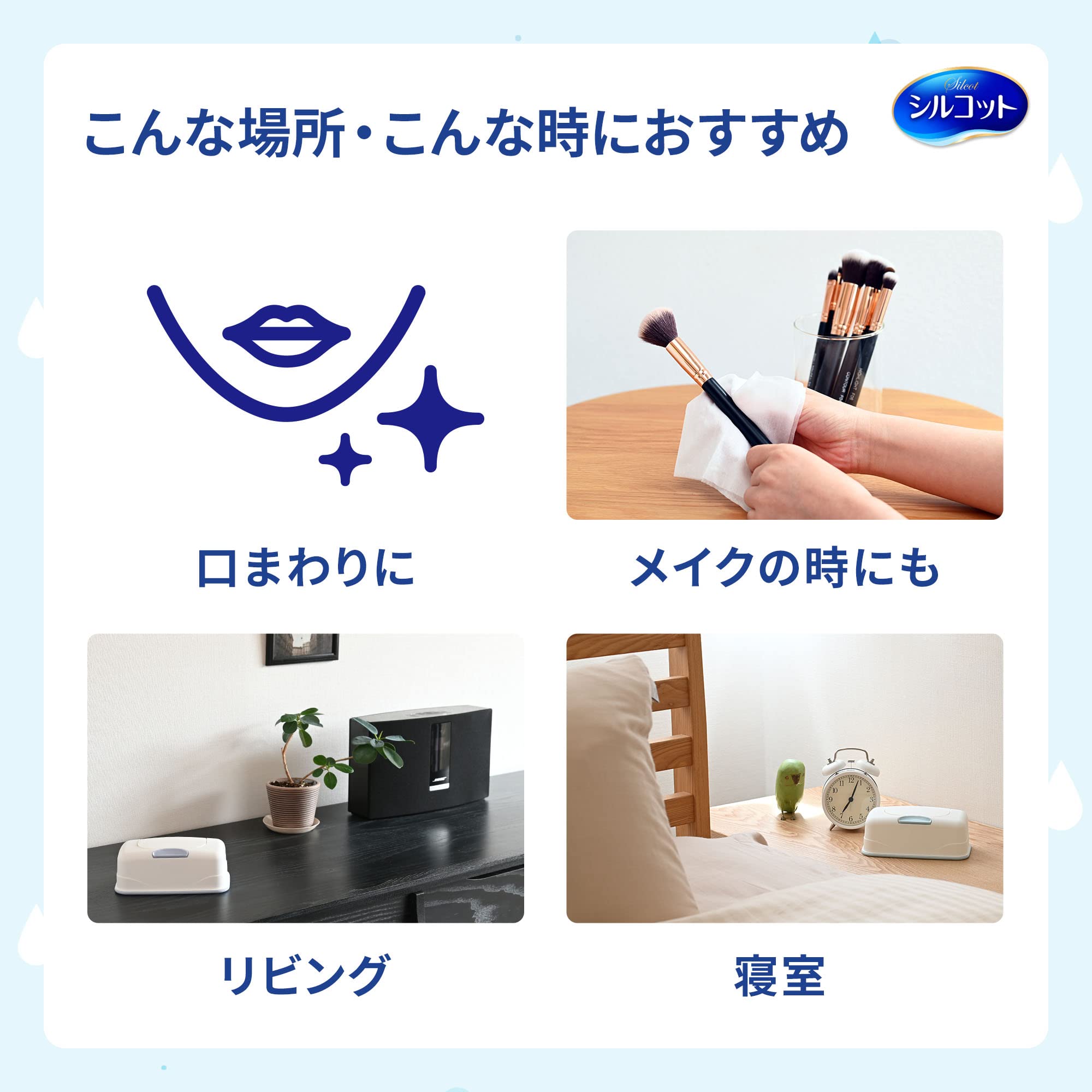 Silcot Wet Wipes For Going Out - 28 Sheets - Japan