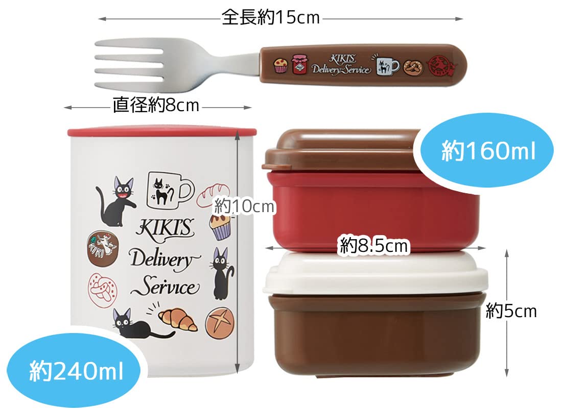 Skater Japan Antibacterial Thermal Lunch Box Lunch Jar Kiki'S Delivery Service Bakery Ghibli 560Ml