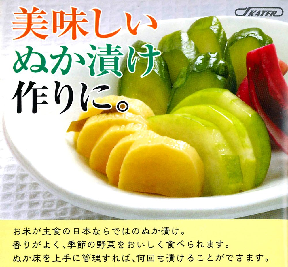 Skater Japan Nukazuke Container With Water Drainer Mth1