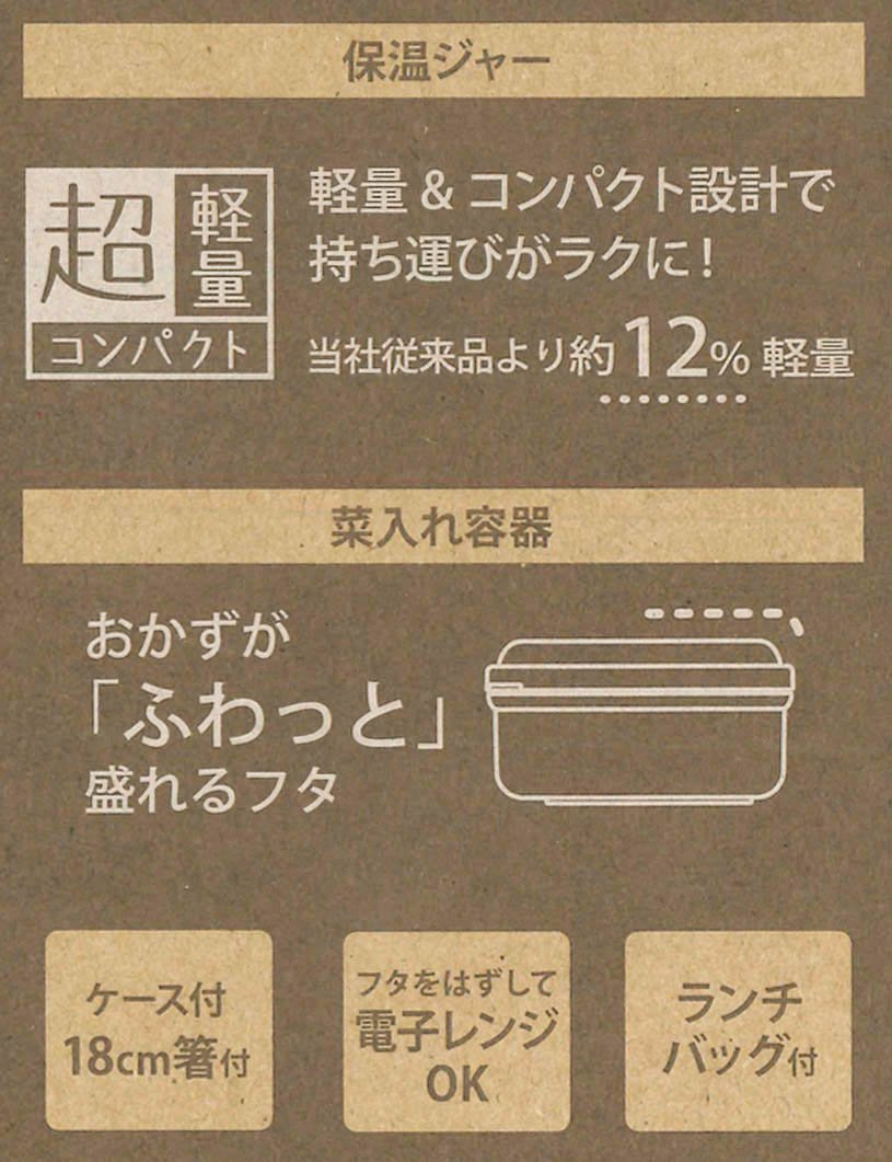 Skater Bento Box Lunch Jar Japan Large Capacity 920Ml Brooklyn Kcljc9