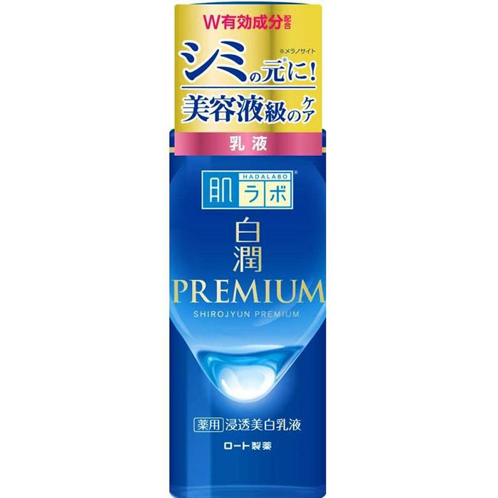 Skin lab HakuJun premium medicinal penetration whitening milk lotion 140mL