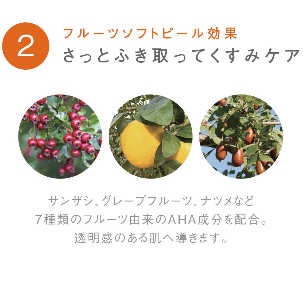 Skinvill Japan Essence Sheet Mask 20Ml 4-Pack | Hydrating Face Mask