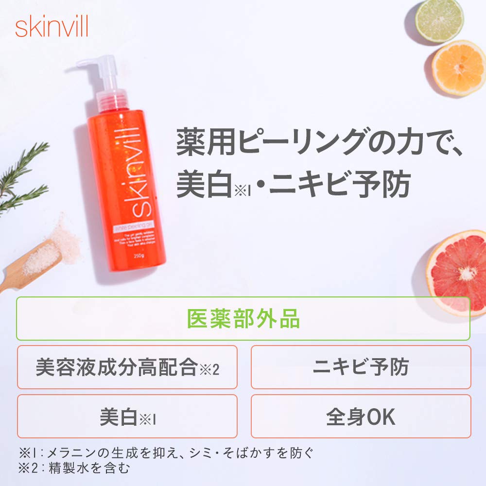 Skinvill White Peeling Gel From Japan – Exfoliating Face Mask