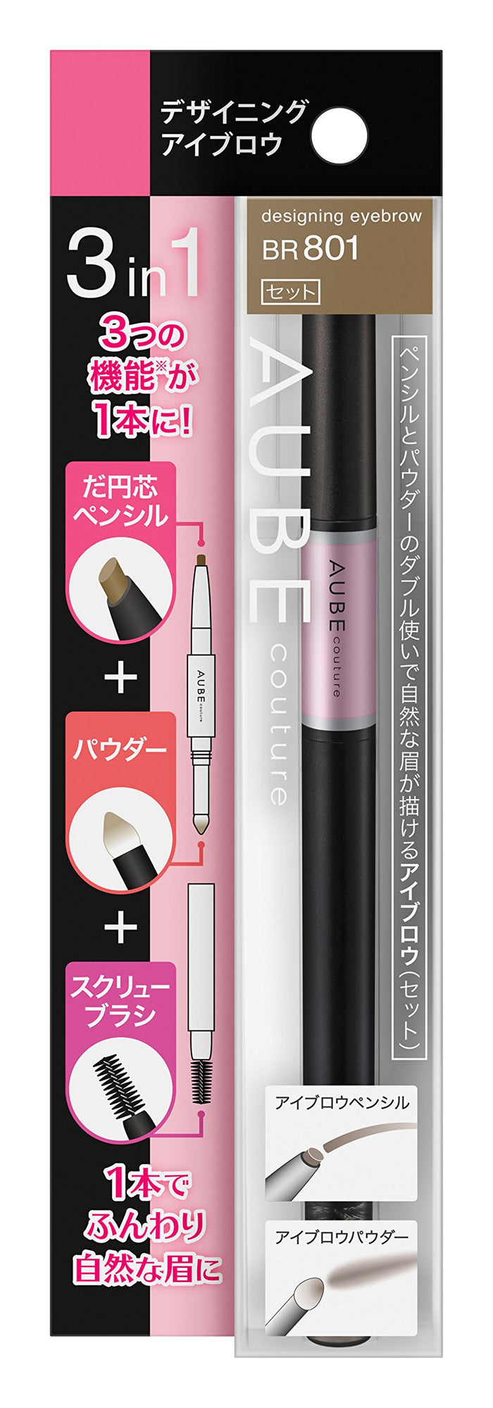 Orb Japan Sofina Eyebrow Designing Br801