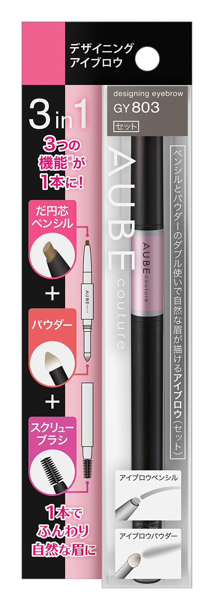 Orb Japan Sofina Eyebrow Designing Gy803