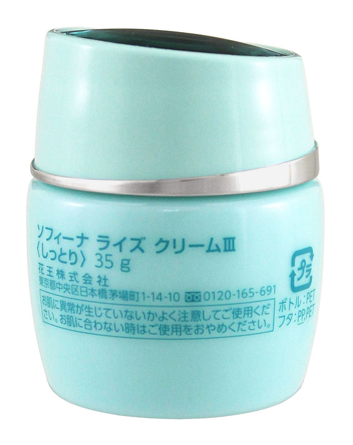 Sofina Rise Cream Iii Japan Moisturizer