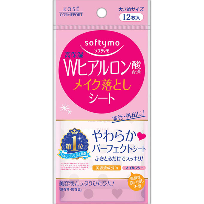 Kose Softymo Hyaluronic Acid Makeup Remover 12 Sheets - Japan Makeup Remover